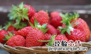 草莓能放冰箱里吗 草莓能放冰箱里吗?