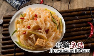 凉皮可以放冰箱吗 吃剩的凉皮可以放冰箱吗