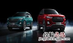 艾瑞泽gx和gxpro有什么不一样 艾瑞泽gx和gxpro区别简述