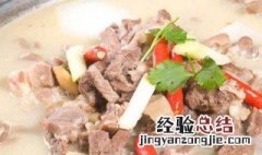 清炖羊肉汤步骤 清炖羊肉汤的做法与步骤