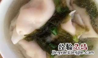 鲜虾汤饺步骤 鲜虾汤饺怎么做好吃