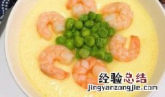 虾蛋羹步骤 虾蛋羹的做法与步骤