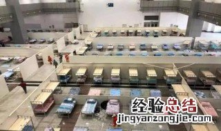 方舱医院收治什么样的病人 答案在这里
