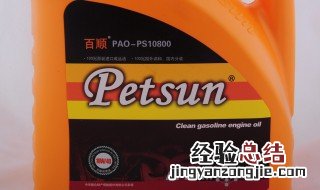 合成机油好吗 机油由哪两部分组成