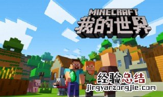 我的世界神奇宝贝种子是多少 我的世界神奇宝贝如何下载