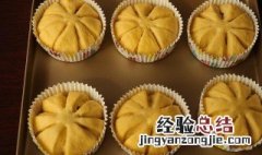 南瓜蜜豆饼步骤 南瓜蜜豆饼如何制作