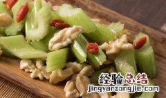 核桃炒西芹步骤 核桃炒西芹的做法步骤