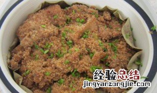 土豆粉蒸肉步骤 土豆粉蒸肉的方法