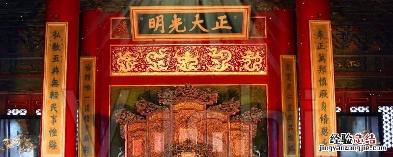 金銮殿又叫什么店 金銮殿又叫什么