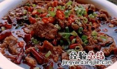 香辣牛肉丁最正宗的做法 香辣牛肉丁怎么做好吃