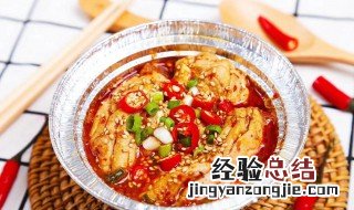 麻婆臊子脑花怎么做好吃法 麻婆臊子脑花怎么做好吃