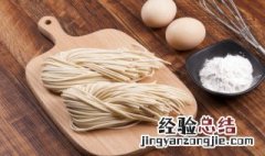 鸡汁凉拌面做法 鸡汁凉拌面做法视频