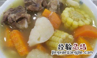 胡萝卜炖龙骨如何做汤 胡萝卜炖龙骨如何做