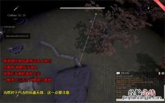 散兵坑游戏伏击阴人技巧图文详解