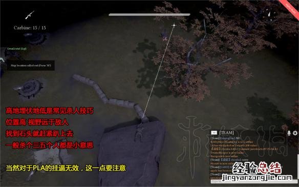 散兵坑游戏伏击阴人技巧图文详解