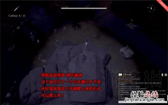 散兵坑游戏伏击阴人技巧图文详解