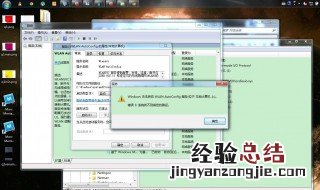手提电脑没无线网络图标 手提电脑有以太网怎么没有wifi图标
