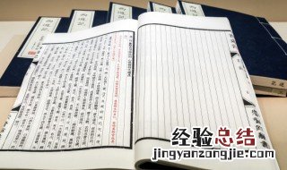 天干地支怎么读 地支怎么读