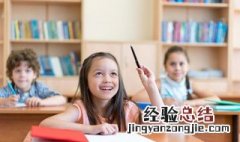 蹦蹦跳跳的意思 蹦蹦跳跳的意思怎么解释