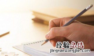 惊世骇俗什么意思 是惊世骇俗