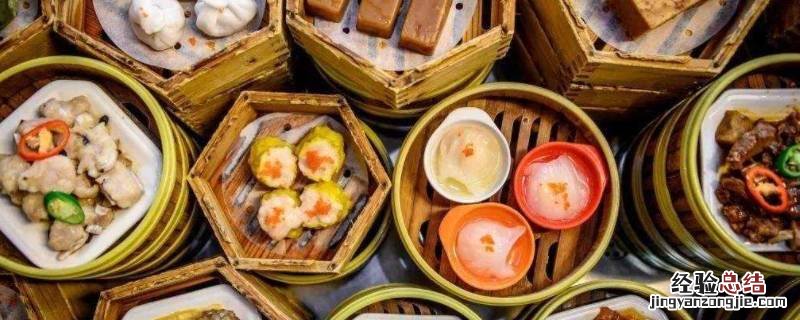 广式点心有哪些 广式点心有哪些图片