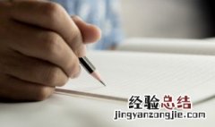 你猜用英语怎么说 我说你猜用英语怎么说