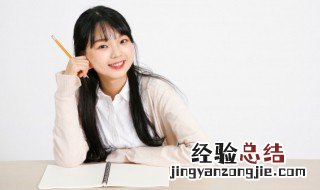 段字组词 俩字组词