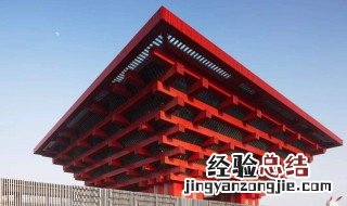 为什么说上海世博会是中华民族的百年梦想 百年梦想的世纪回响