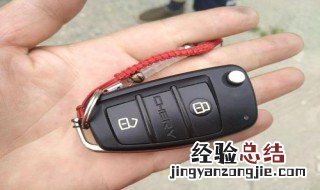 07奇瑞a1钥匙匹配方法 奇瑞a1钥匙匹配方法