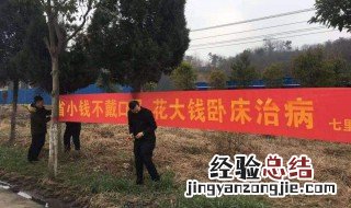 疫情宣传防控标语 大家可以看看