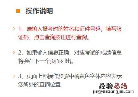 西安教师资格证查询系统 西安教资成绩查询入口