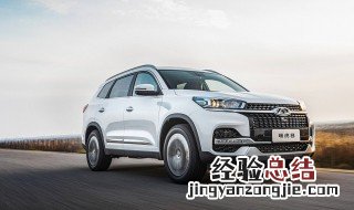 瑞虎8加92的油好还是95的油好 瑞虎8加油到底92还是95好