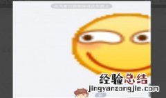 qq代码图片霸屏教程 qq中图片霸屏怎么搞