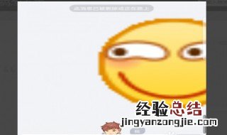 qq代码图片霸屏教程 qq中图片霸屏怎么搞