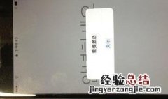 苹果手机SIM卡无效 苹果手机sim卡无效怎么办
