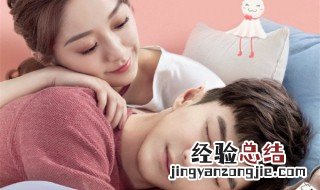 楼下女友请签收改编自哪部小说 楼下女友请签收电视剧原著小说