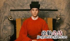 清平乐中为什么叫官家 清平乐里为什么叫官家