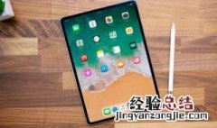 ipad怎么下载爱思助手 ipad下载爱思助手的方法