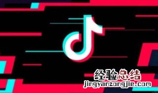 两个抖音号怎么合并成一个 两个抖音号可以合并成一个吗