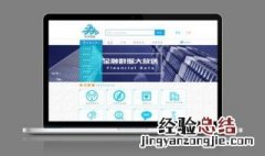 直接输ip怎么打不开网址 直接输ip打不开网址怎么办