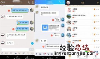 qq简洁模式对应的壁纸 了解qq简洁模式对应的壁纸