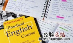 十二用英语怎么说 十二岁用英语怎么说
