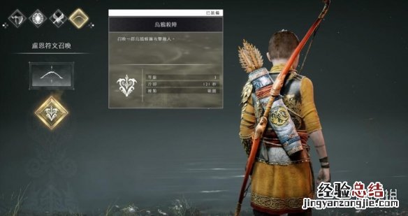 战神4打女武神王用什么装备好 战神4打女武神王用什么装备好一点