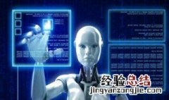 ai面试一般都问些什么一般会问几个? ai面试一般都问些什么