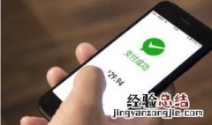 为什么老显示微信在另一台设备 为什么老显示微信在另一台设备登陆