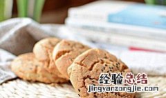 做桃酥用什么淀粉 做桃酥用什么淀粉比较好