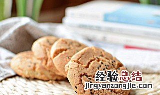 做桃酥用什么淀粉 做桃酥用什么淀粉比较好