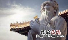 孔子是诗人吗 孔子是诗人吗?
