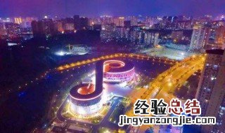 莆田市属于哪个省 你了解了吗