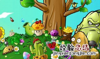 植物大战僵尸2橙色植物建议谁升五等 推荐升到五等的植物